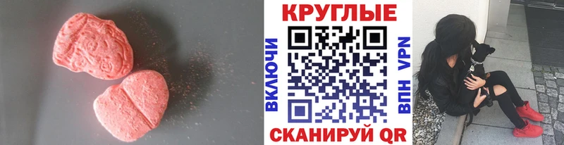 МЕГА рабочий сайт Верхняя Пышма Ecstasy бентли