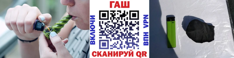 нарко площадка Telegram  как найти наркотики  Верхняя Пышма  ГАШИШ гарик 
