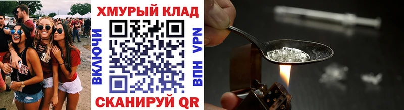 ГЕРОИН герыч  купить наркотик  Верхняя Пышма 