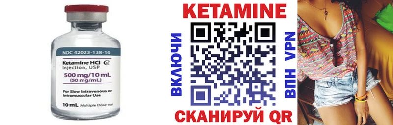 Кетамин VHQ  закладки  МЕГА ONION  Верхняя Пышма 