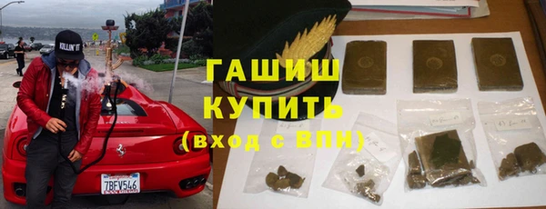 мет Белоозёрский