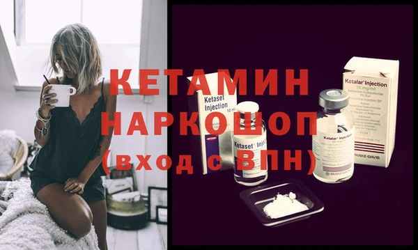 твердый Белокуриха