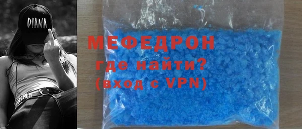 твердый Белокуриха