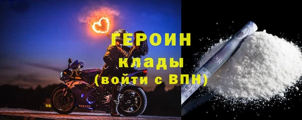 героин Беломорск
