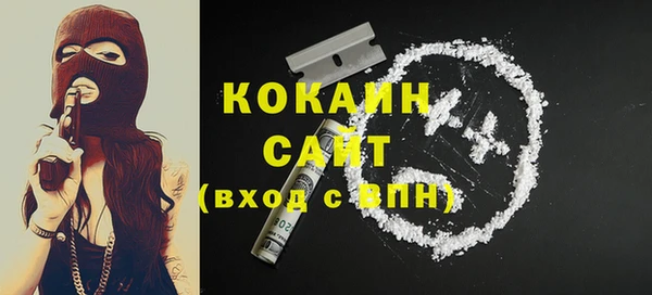 героин Беломорск
