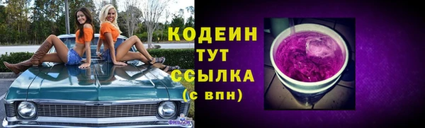 героин Беломорск
