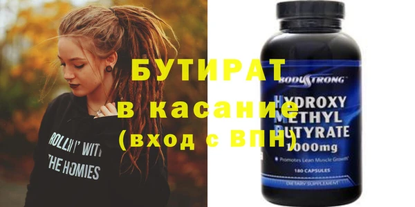 твердый Белокуриха