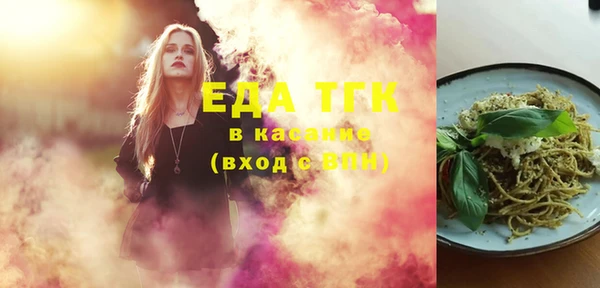 твердый Белокуриха