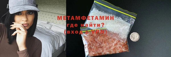 мет Белоозёрский