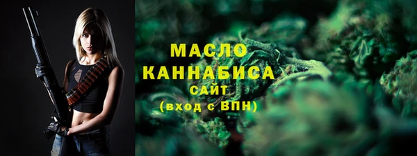 mix Вязьма
