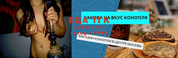 героин Беломорск
