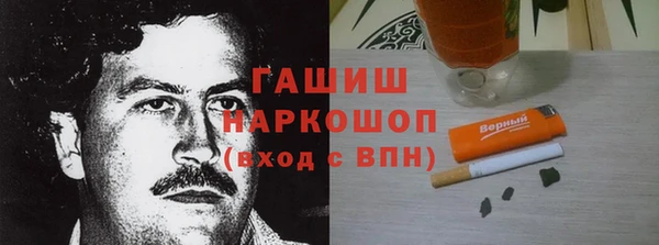 мет Белоозёрский