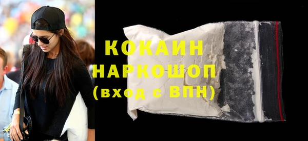 героин Беломорск