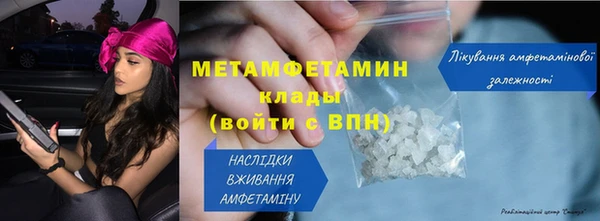 твердый Белокуриха