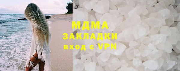 твердый Белокуриха