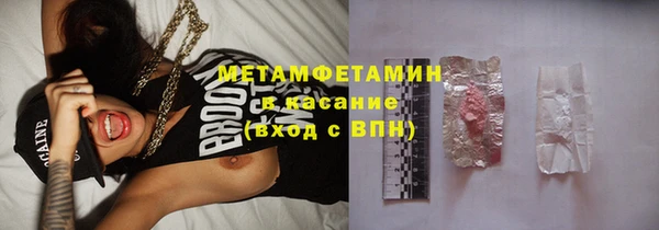 героин Беломорск
