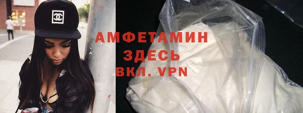 мет Белоозёрский