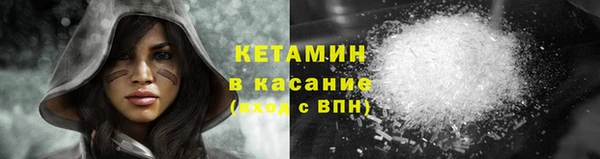 героин Беломорск