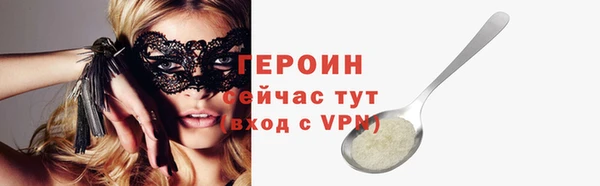 мет Белоозёрский