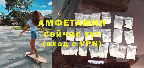 твердый Белокуриха