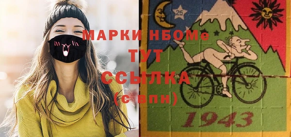 мет Белоозёрский