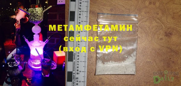 марихуана Вяземский