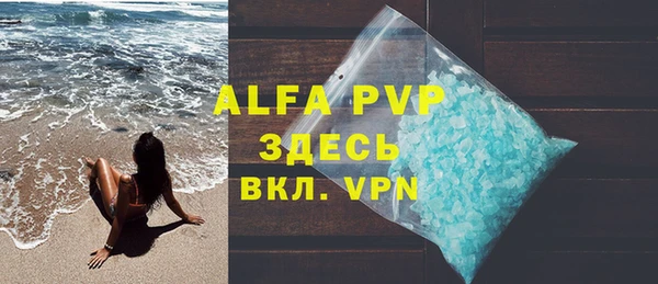 твердый Белокуриха
