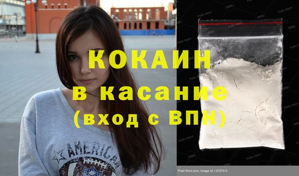 мет Белоозёрский