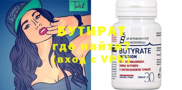 твердый Белокуриха