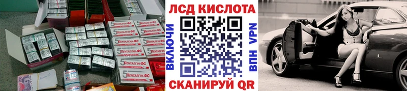 где купить наркоту  Верхняя Пышма  Лсд 25 экстази кислота 