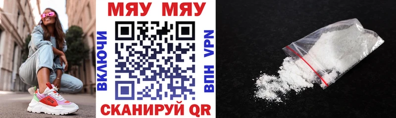 Мефедрон mephedrone  Верхняя Пышма 