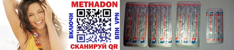 Метадон мёд мега ссылки Верхняя Пышма