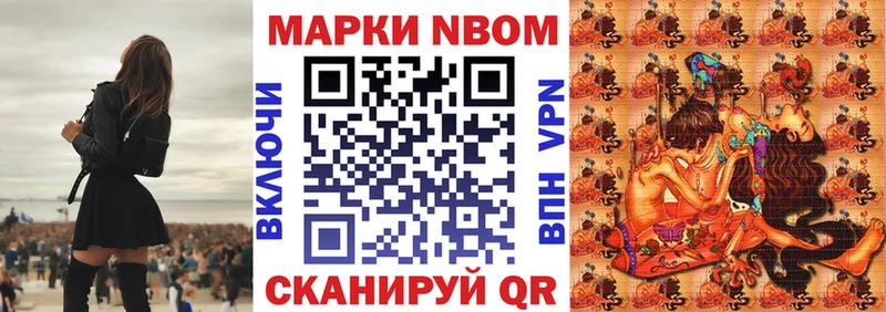 Марки 25I-NBOMe 1500мкг  наркотики  Верхняя Пышма 