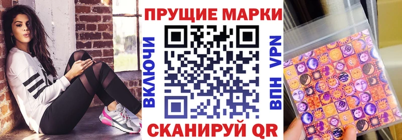Марки N-bome 1500мкг Верхняя Пышма