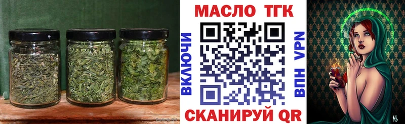 Дистиллят ТГК вейп с тгк  Верхняя Пышма 